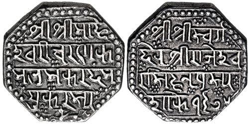 Rajeswar Singha’s coin in Nagari script