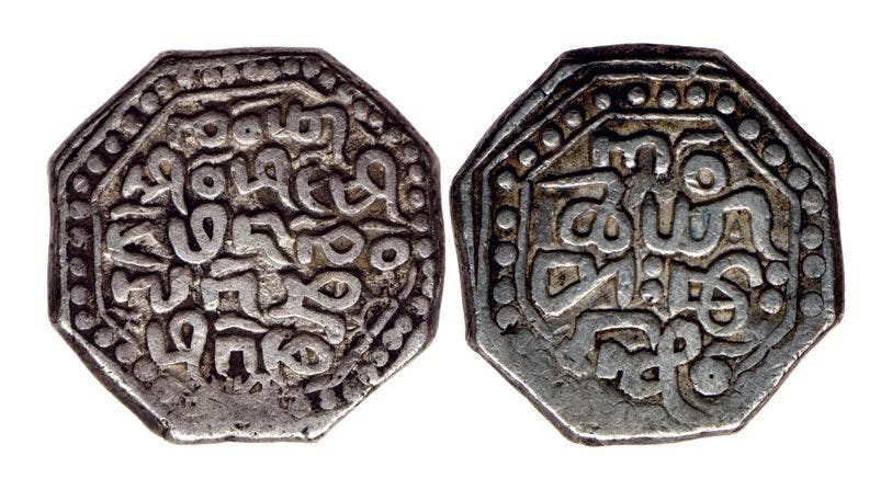 Coin of Chakradhwaj Singha, Bombay Auctions