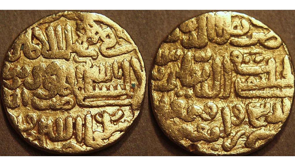 Dinar of Muhammad bin Tughlaq