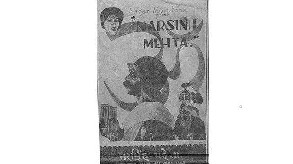 Film Poster of Narsinh Mehta, 1932