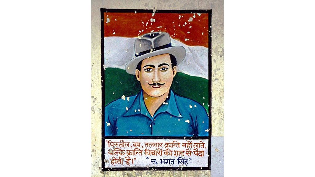 Poster of Bhagat Singh