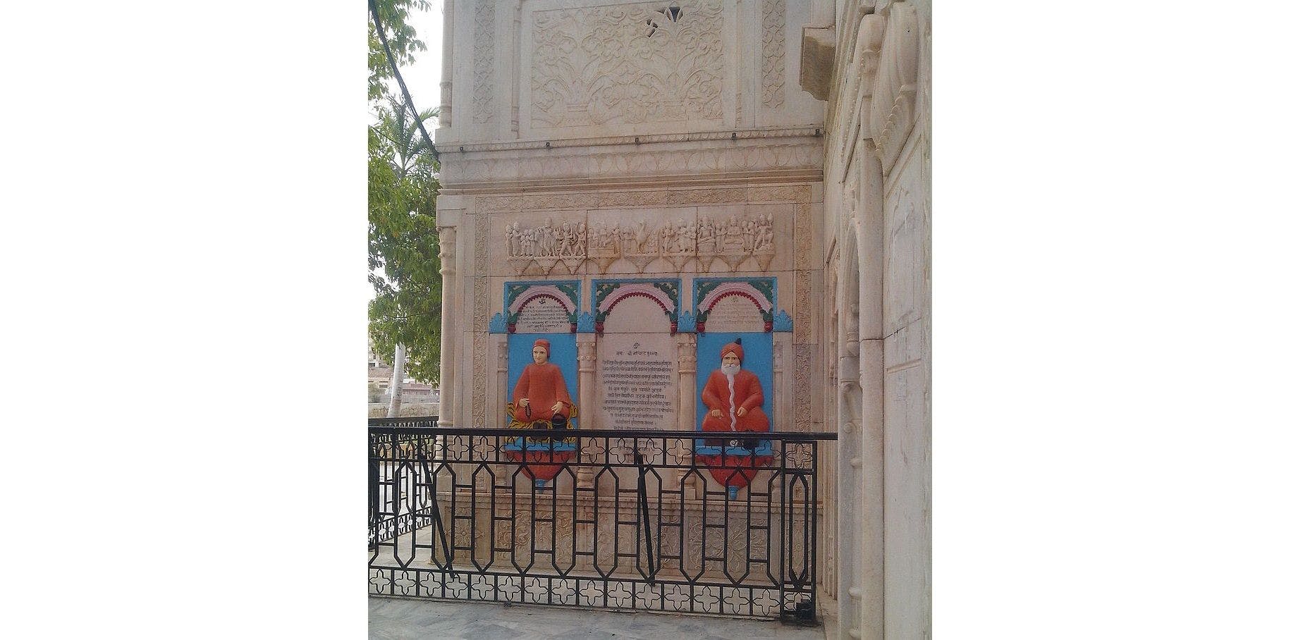 Memorial with an invocation to Sri Chand