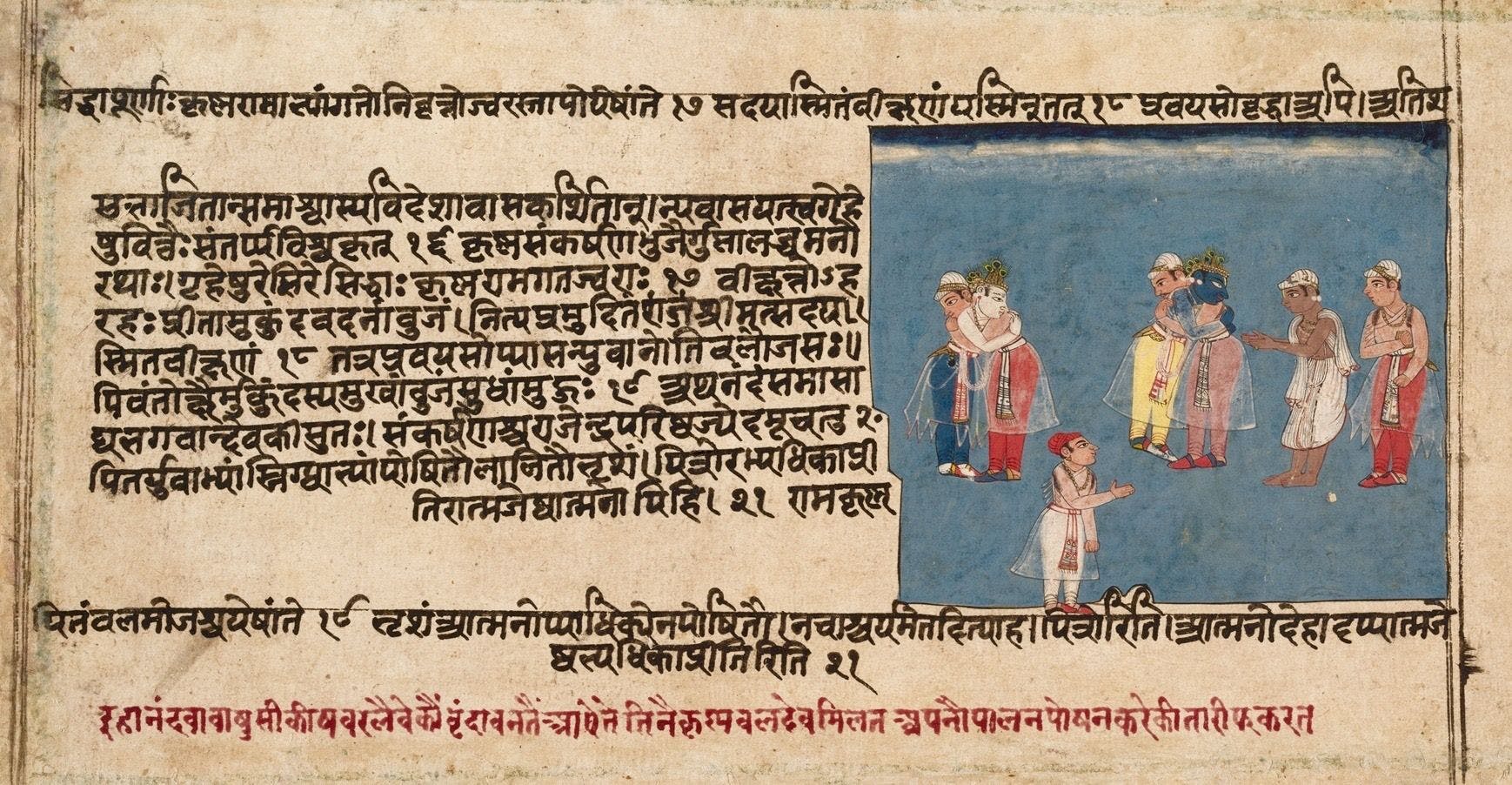 A Bhagavata Purana manuscript in Sanskrit