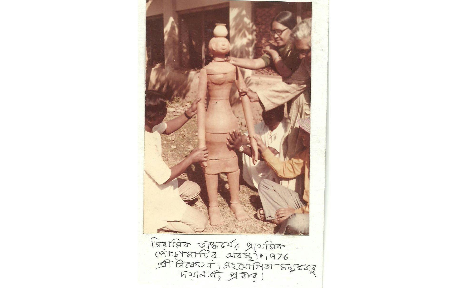 Ceramic sculpture being created in 1976 at Sriniketan, Bolpur by Dr Purnima Sinha
