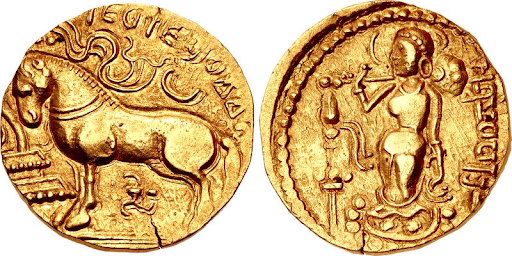 Samudra Gupta’s Ashwamedha type coin, circa 335-380 CE