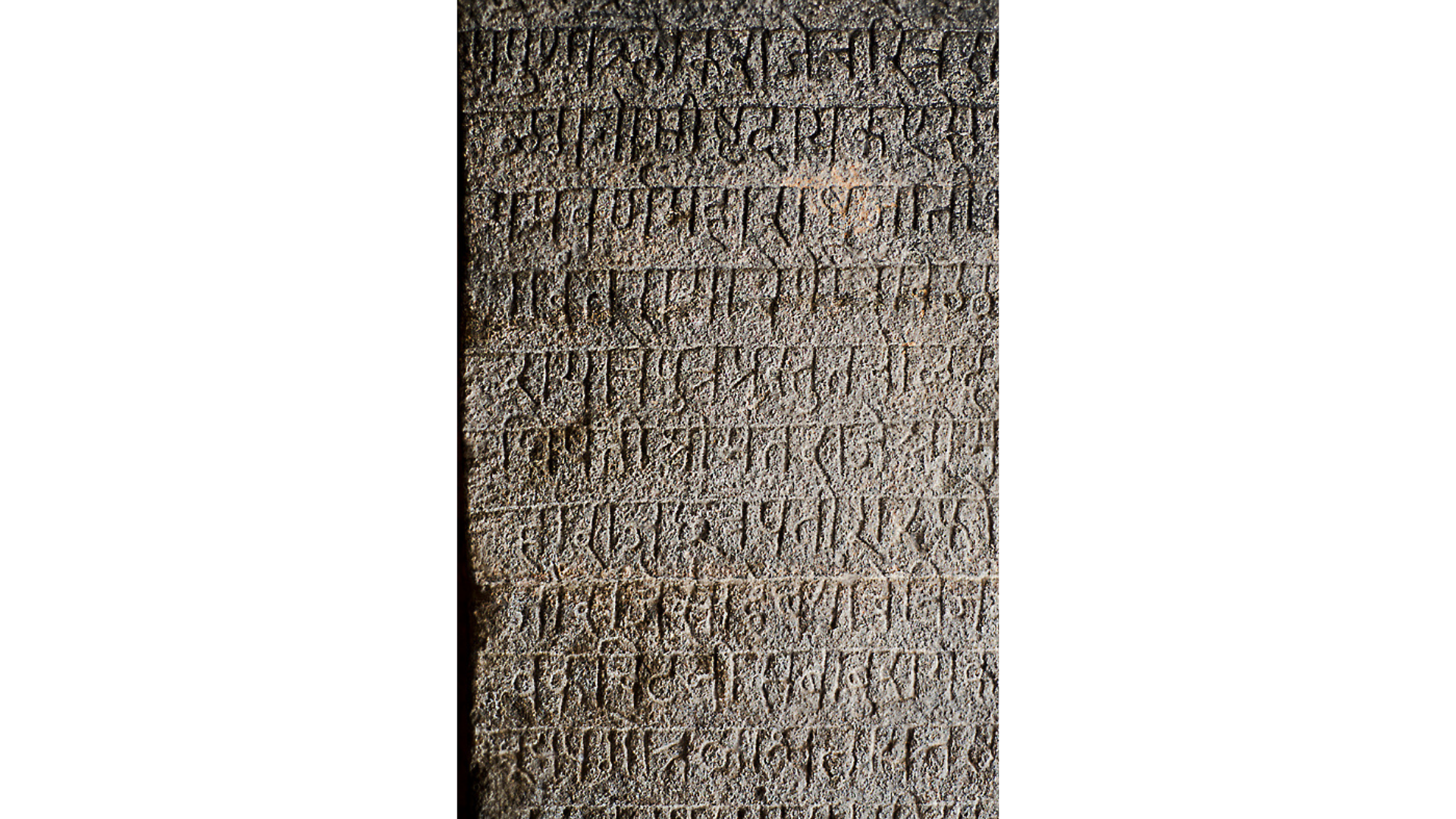 Marathi inscription at Brihadisvara temple complex, Thanjavur
