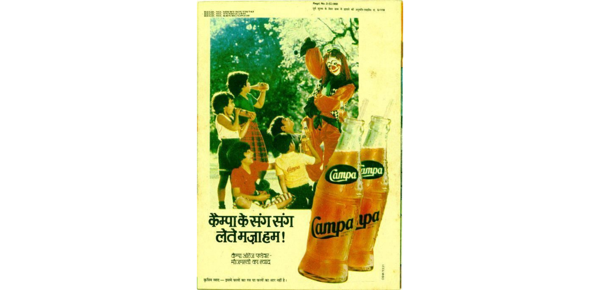 An advertisement for Campa drinks