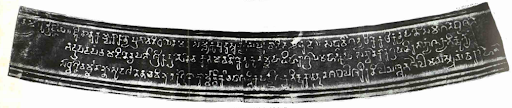 The donative inscription on the reliquary