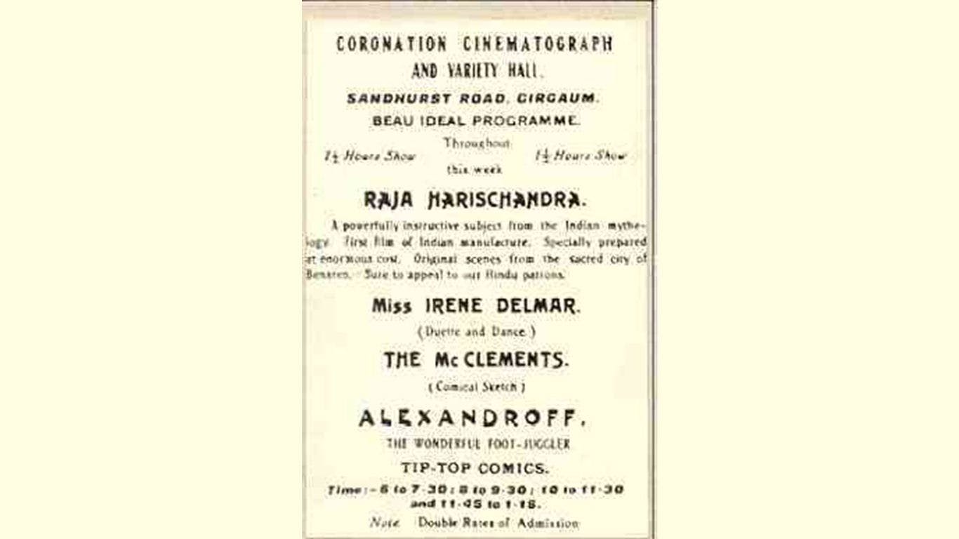 Publicity poster of film Raja Harishchandra, 1913