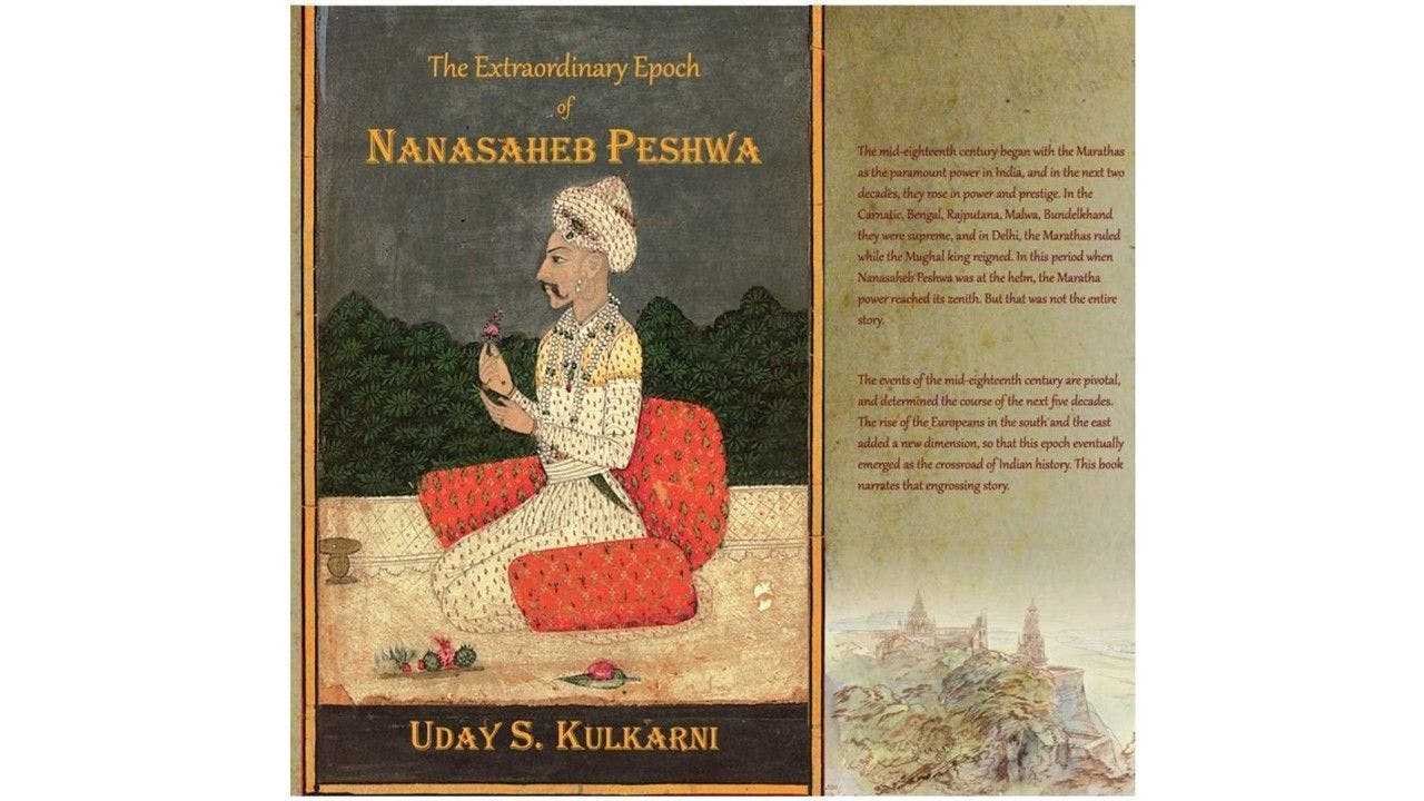 The Extraordinary Epoch of Nanasaheb Peshwa (2020) by Dr Uday Kulkarni