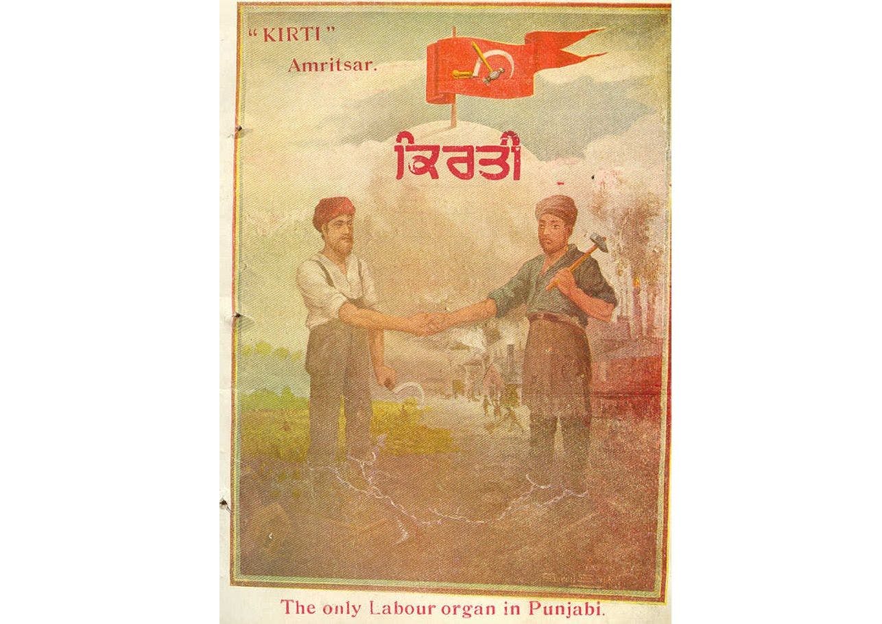 An issue of the Kirti Magazine