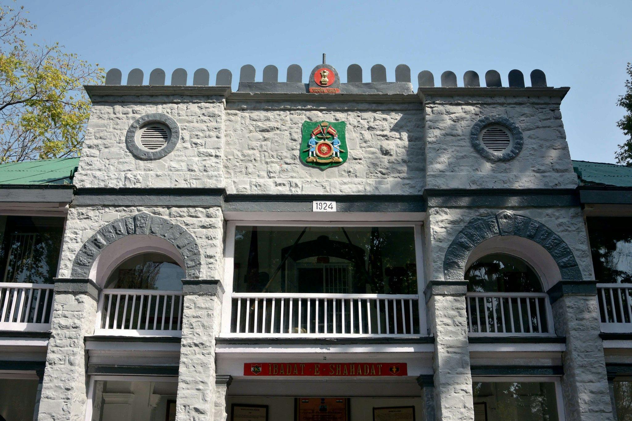 The Royal Dogra Insignia on the museum building