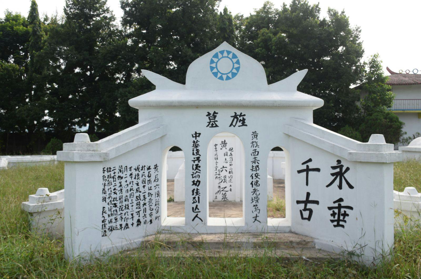 Freshly painted grave with description in Chinese