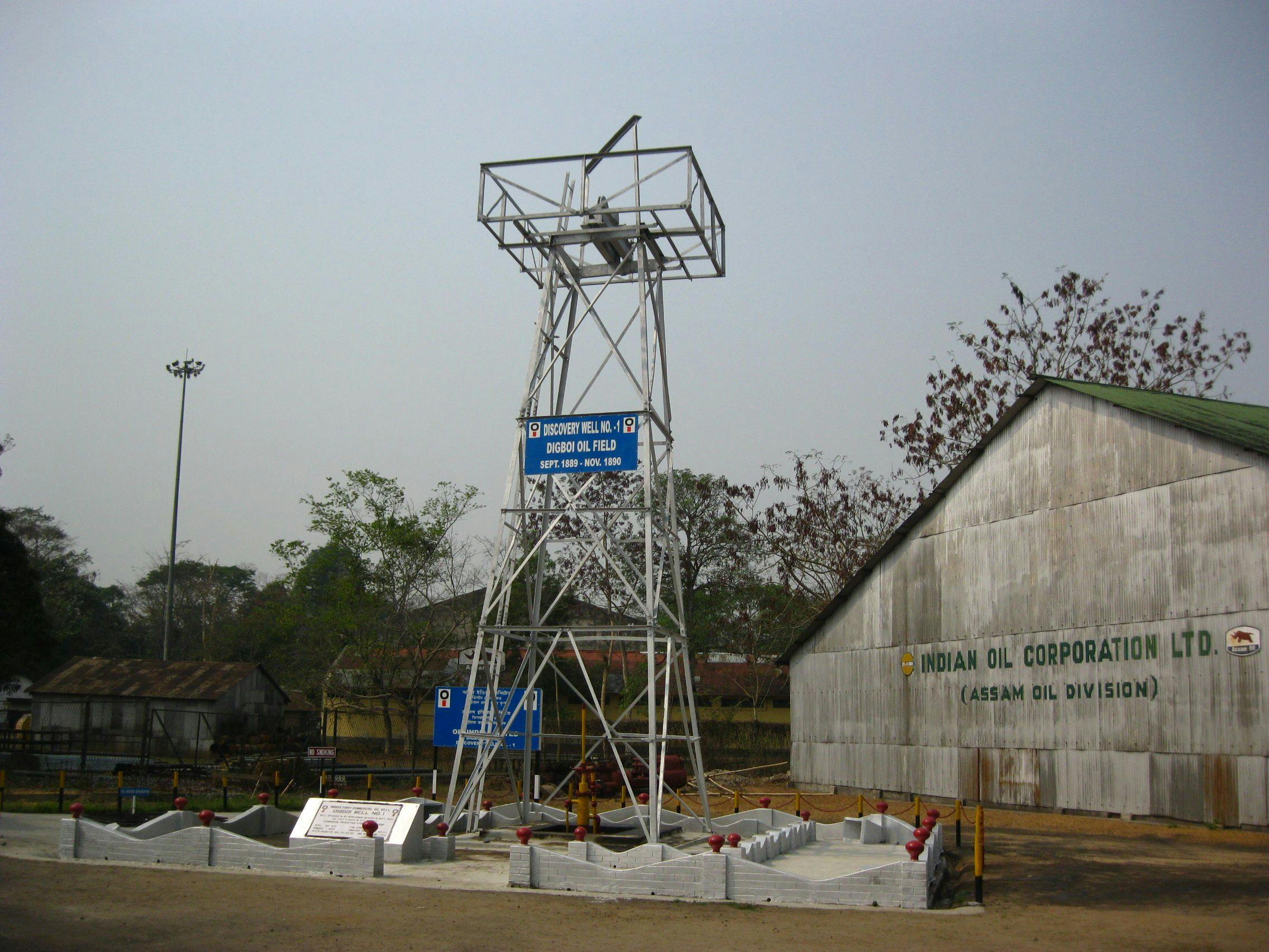 The site of India’s first commercial oil well