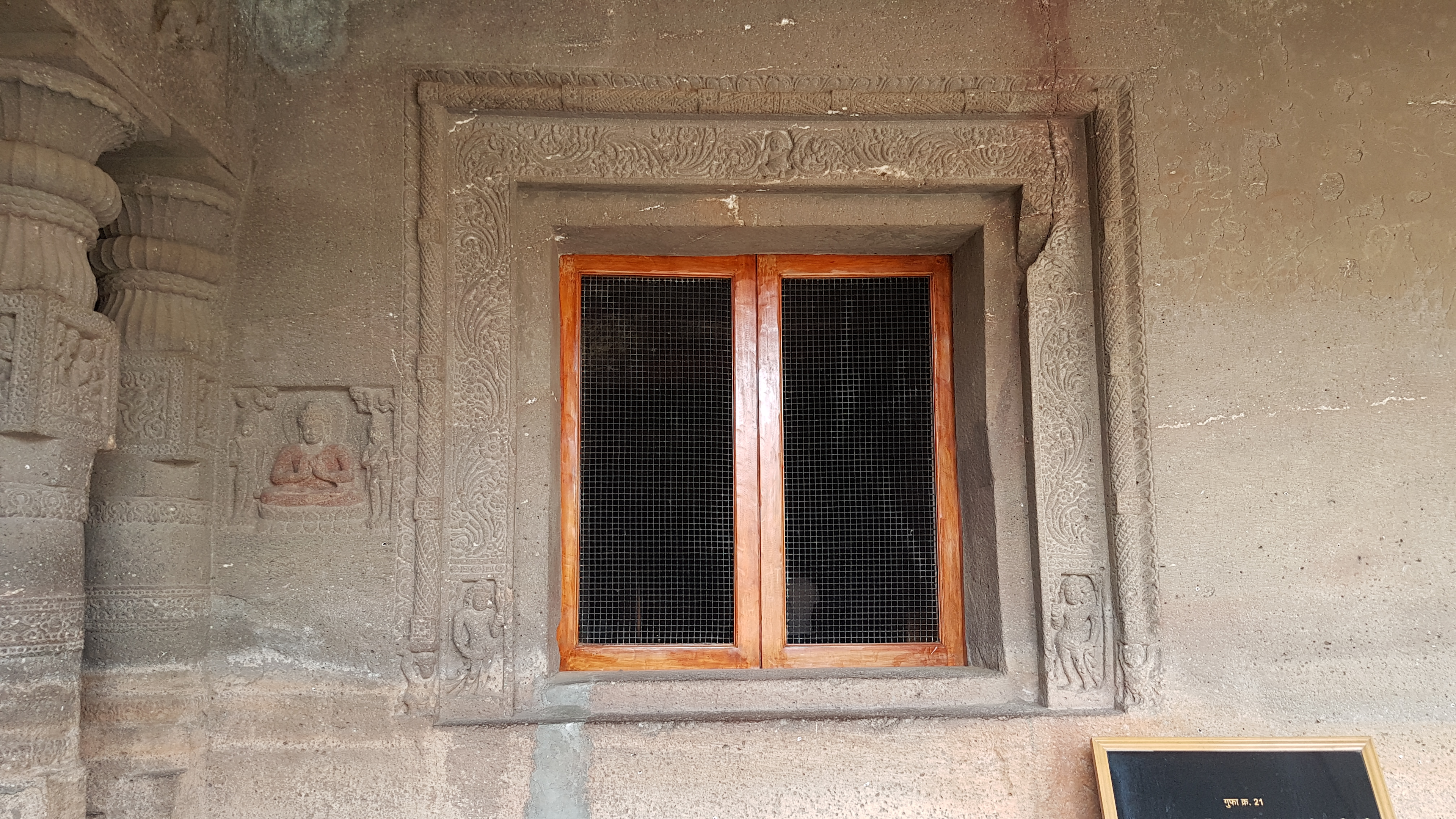 Carved window in cave 21, shuttered from inside