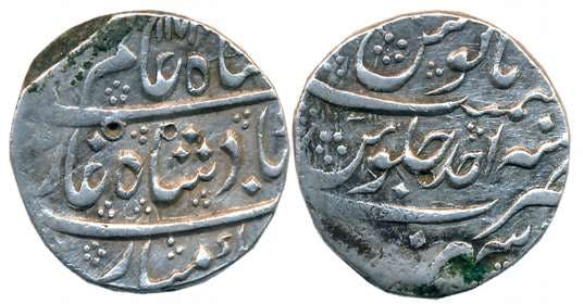 Silver coin of Shah Alam II (18th Century CE)