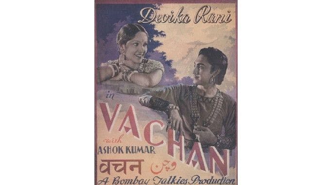 Poster for film ‘Vachan,’1938