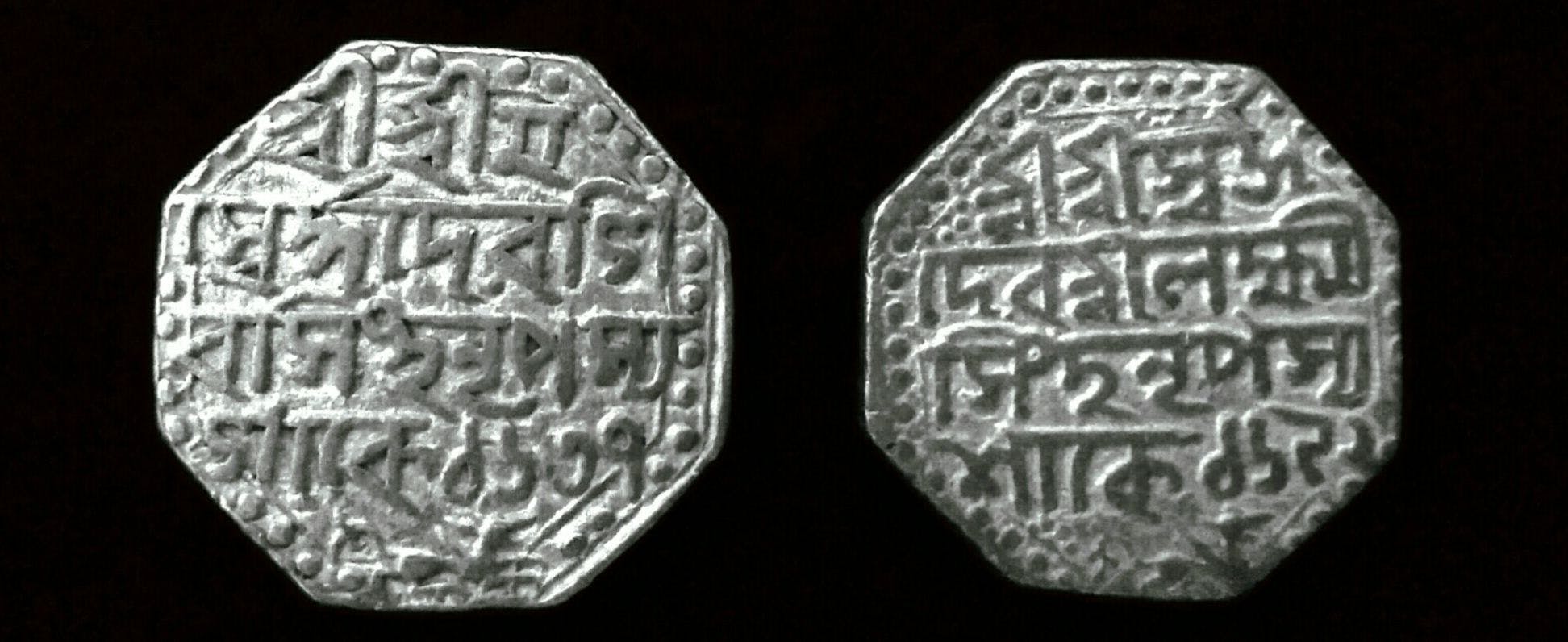 Coin of Lakshmi Singha