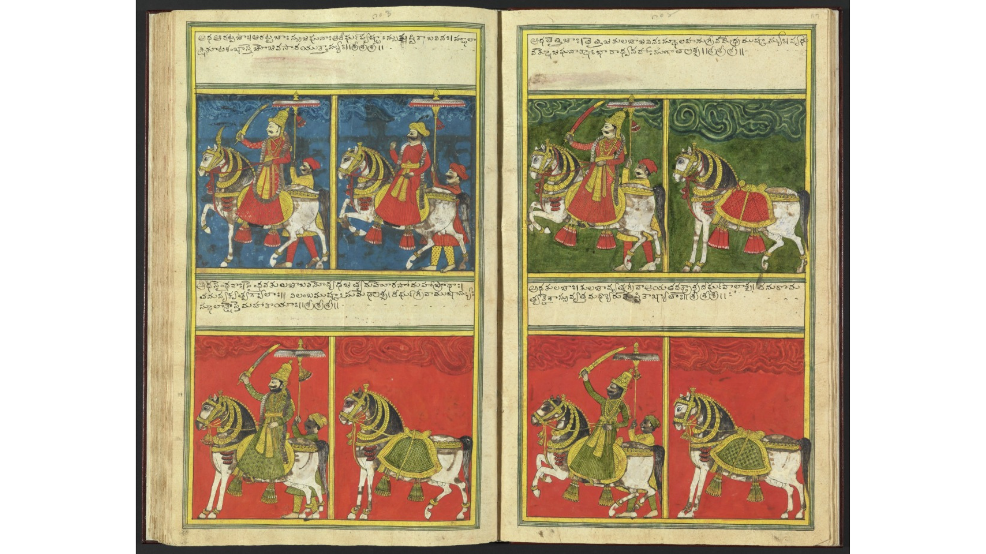 One of the pages from the manuscript of the Shalihotra