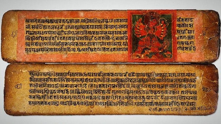 17th century manuscript of Devi Mahatmya from Bihar