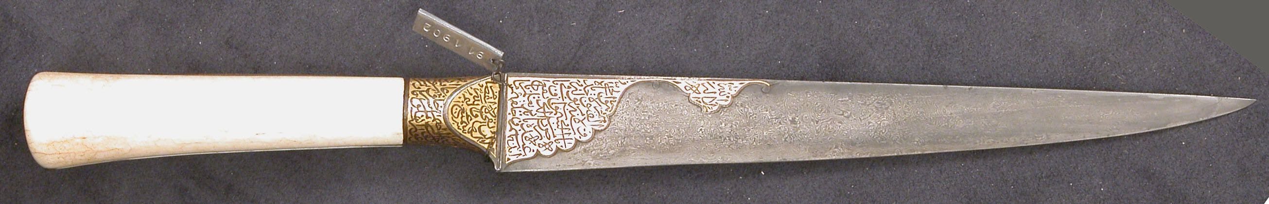 19th Century Iranian dagger with Damascus blade and Koftgari near the hilt