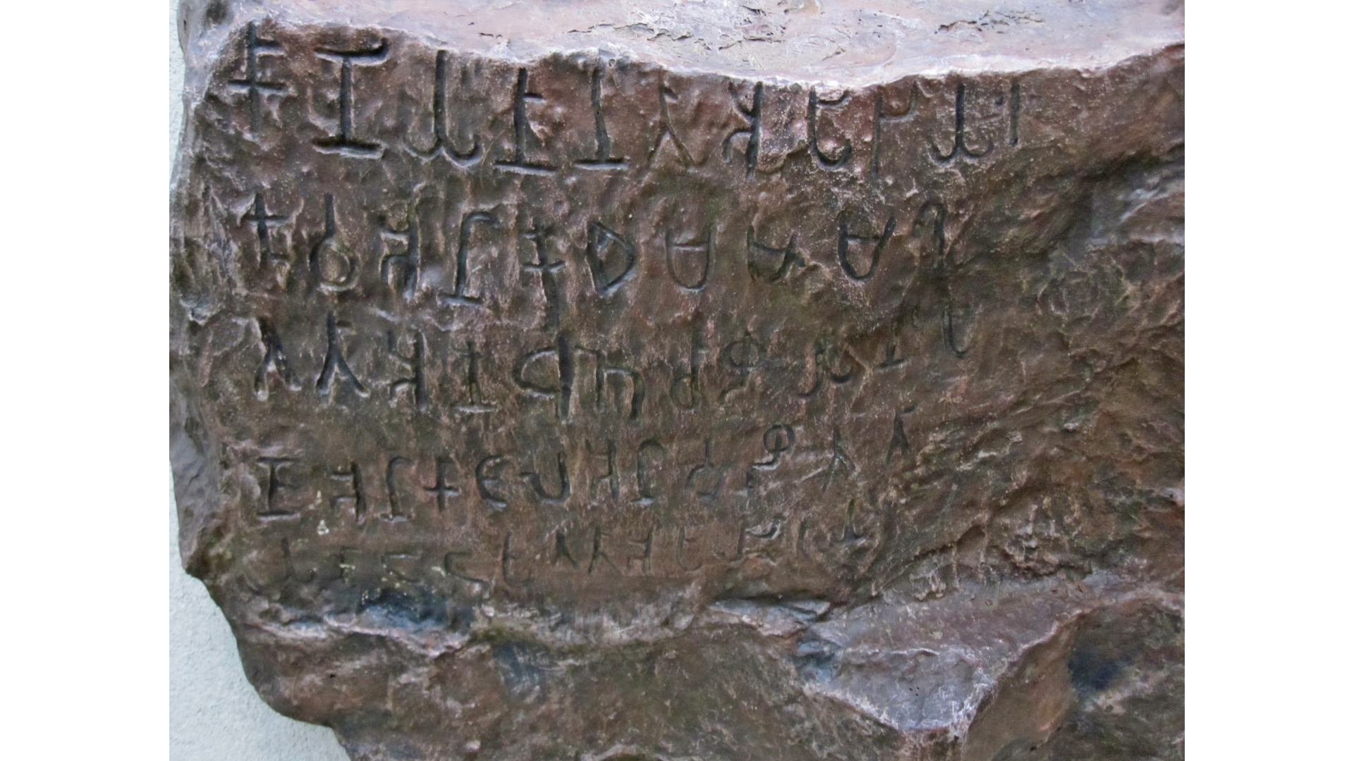 Mangulam Tamil Brahmi inscription