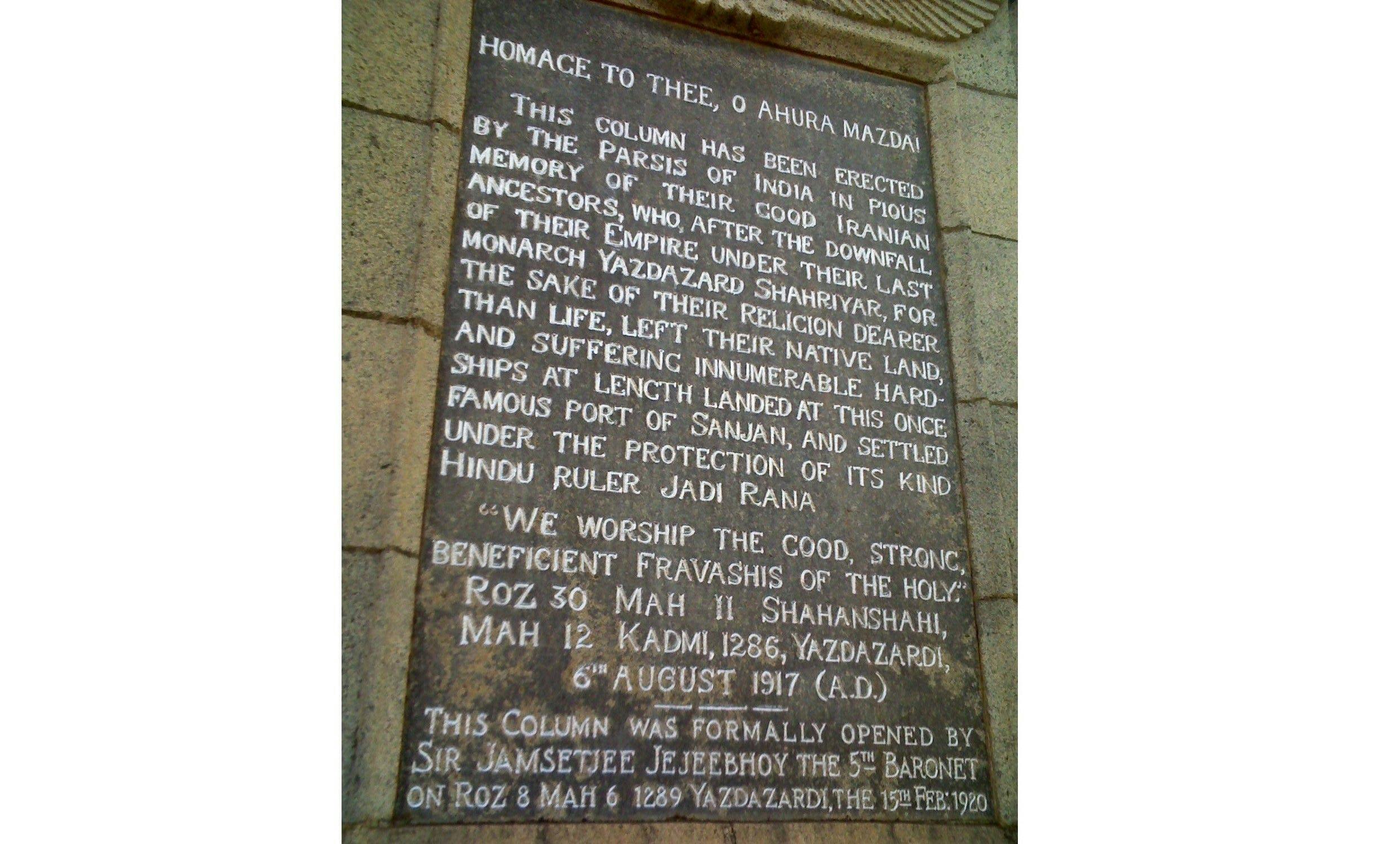 A plaque at Sanjan Stambh &#8211; a memorial column which commemorates the arrival of Zoroastrians