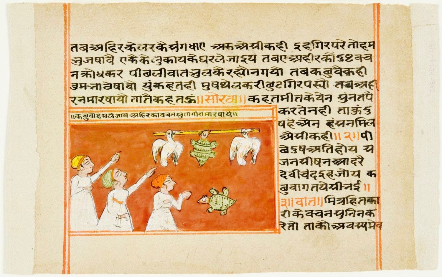 An 18th century illustrated manuscript of the Panchatantra