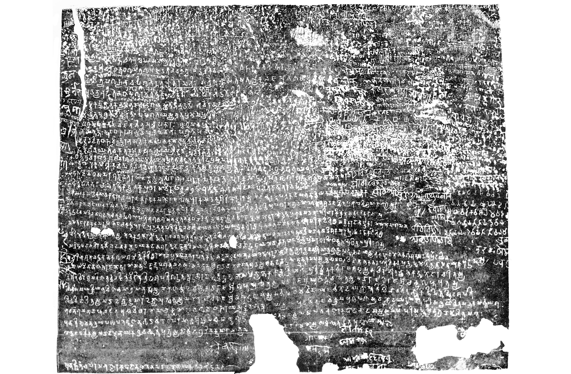 Samudra Gupta’s inscription on the Allahabad Pillar