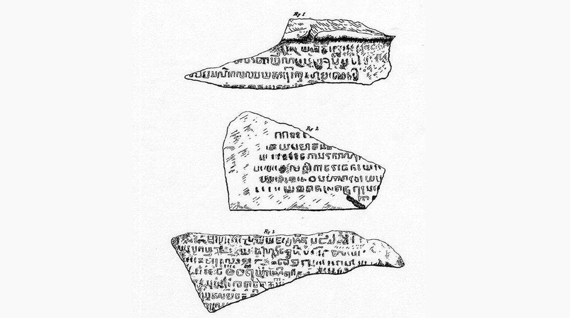 Drawings of the fragments of the Singapore Stone