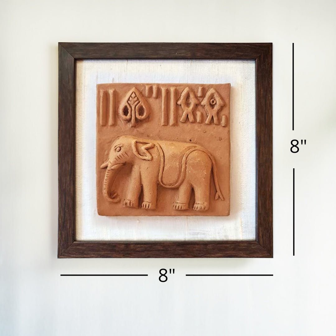 Terracotta Wall Hanging Replica of the Elephant Seal from the Harappa period with a Frame 8x8 inches with frame